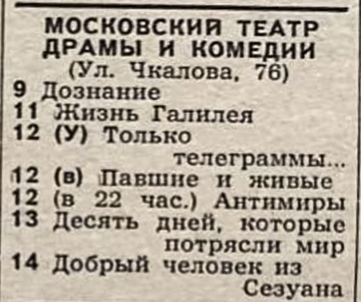1967_02_02.jpg
