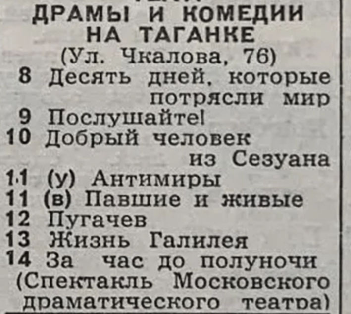 1968_02_02.jpg