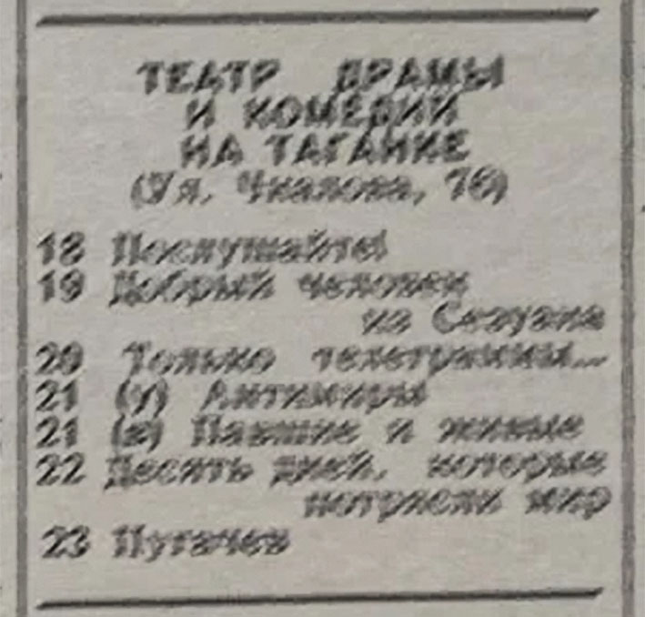 1968_04_03.jpg