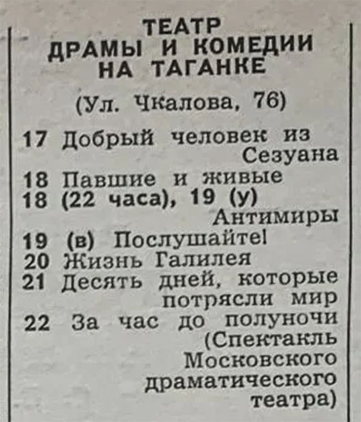 1968_05_03.jpg