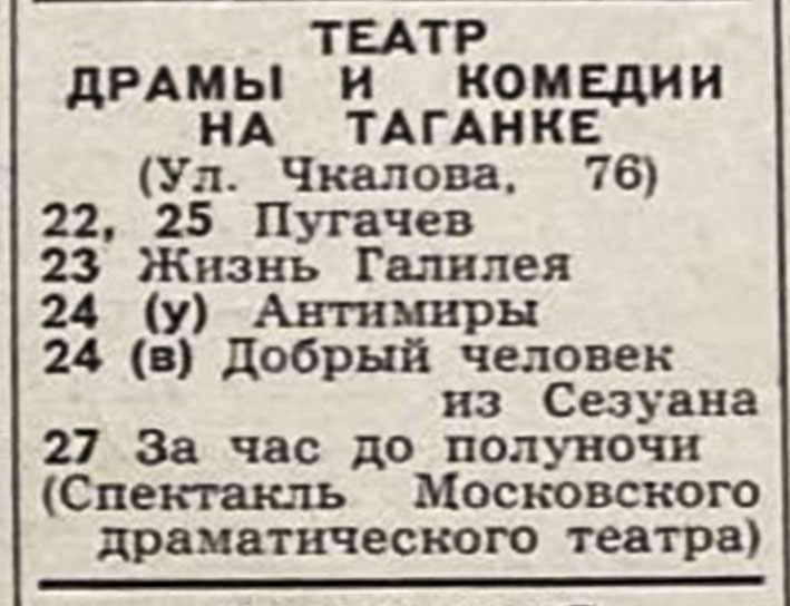 1968_11_04.jpg