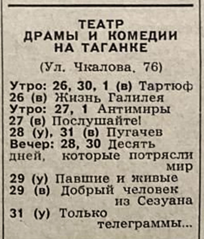 1968_1969.jpg