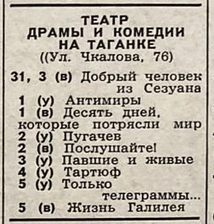 1969_01_02.jpg