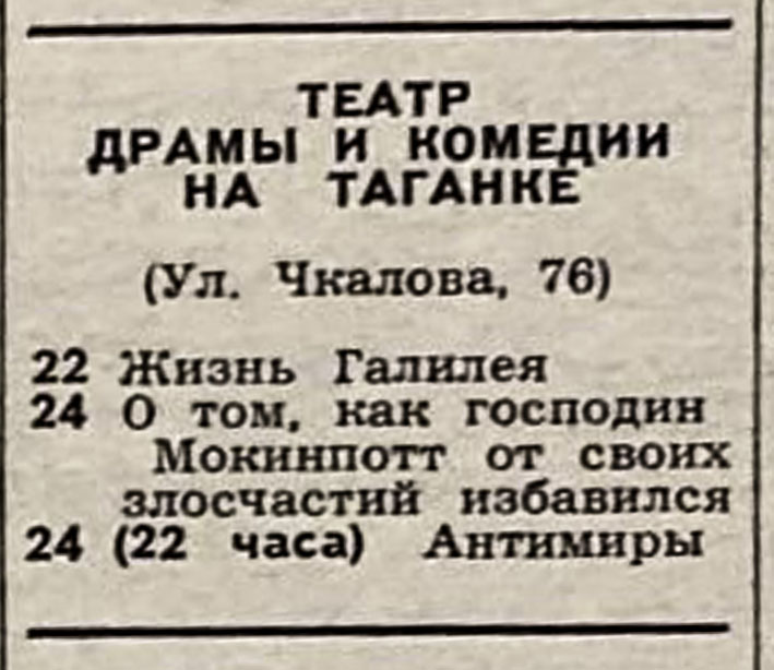 1969_05_04.jpg