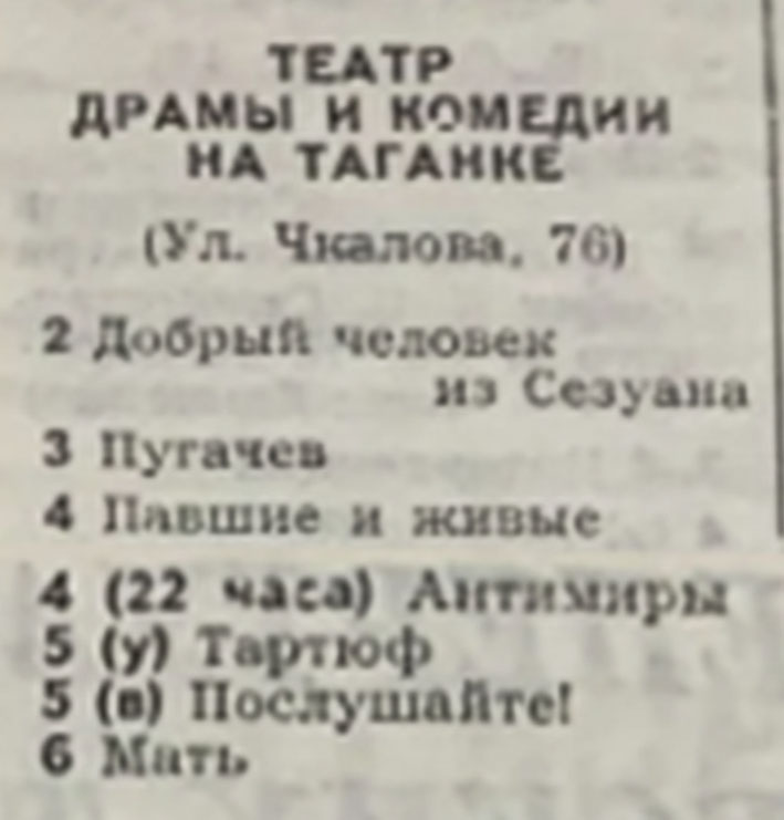 1969_10_01.jpg