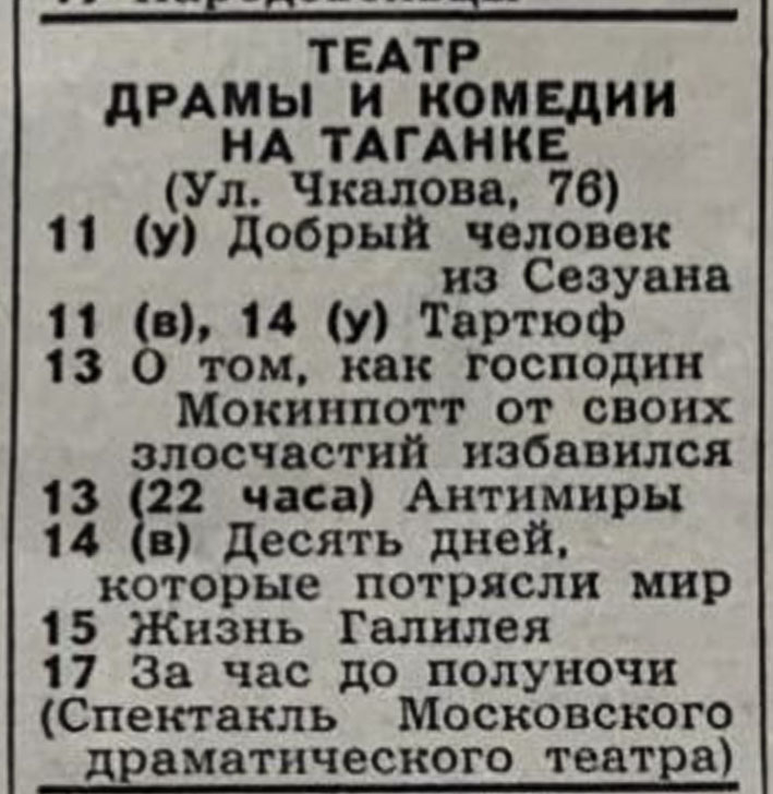 1969_12_02.jpg
