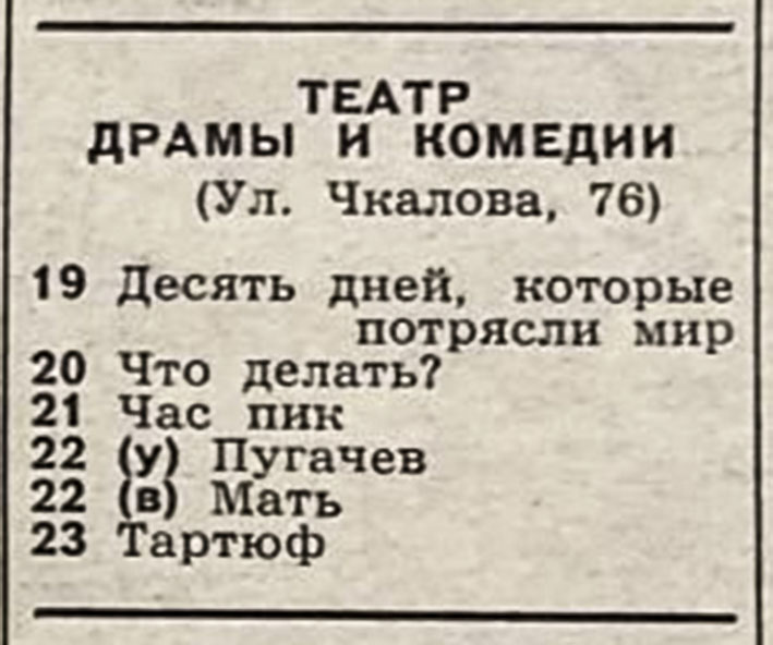 1970_11_04.jpg