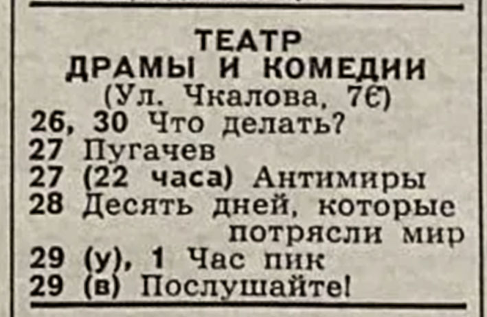 1970_11_12.jpg