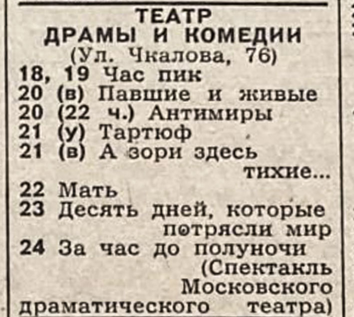 1971_02_03.jpg