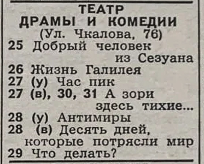 1971_03_04.jpg