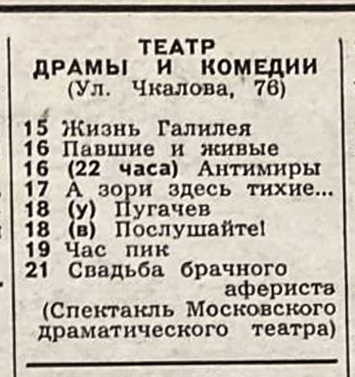 1971_04_03.jpg