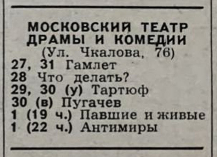 1972_01_02.jpg