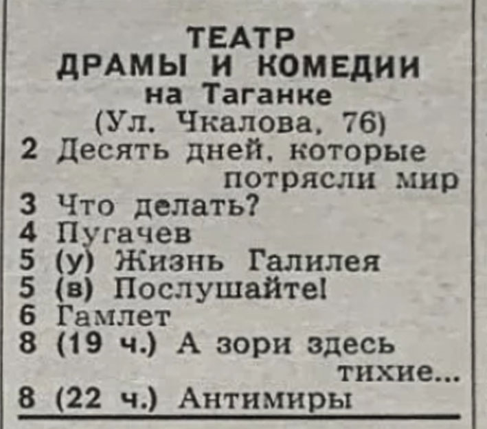 1972_03_01.jpg