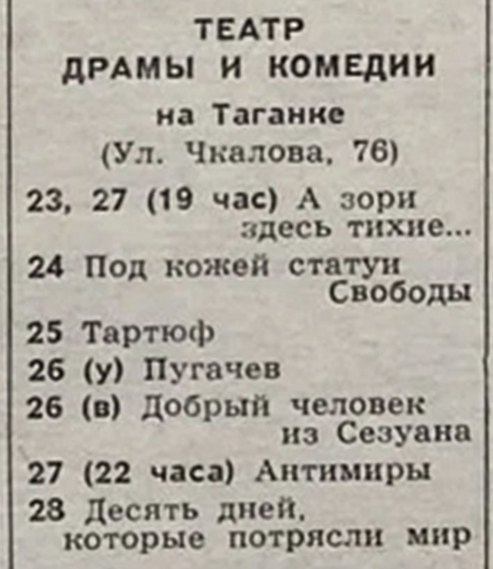 1972_11_04.jpg