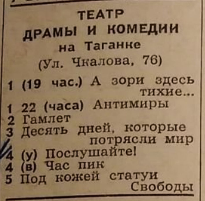 1973_02_01.jpg