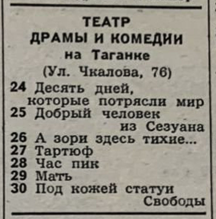 1973_05_04.jpg