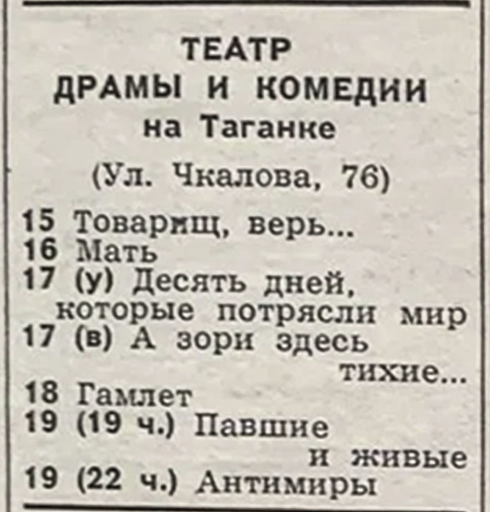 1973_06_03.jpg