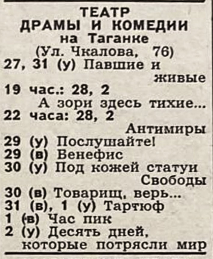 1973_1974.jpg