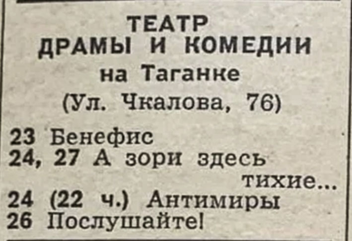 1974_05_04.jpg