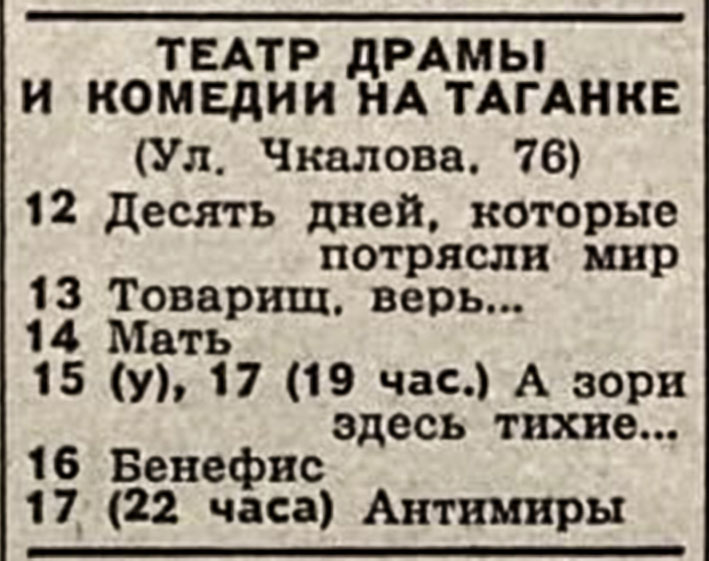 1974_12_03.jpg