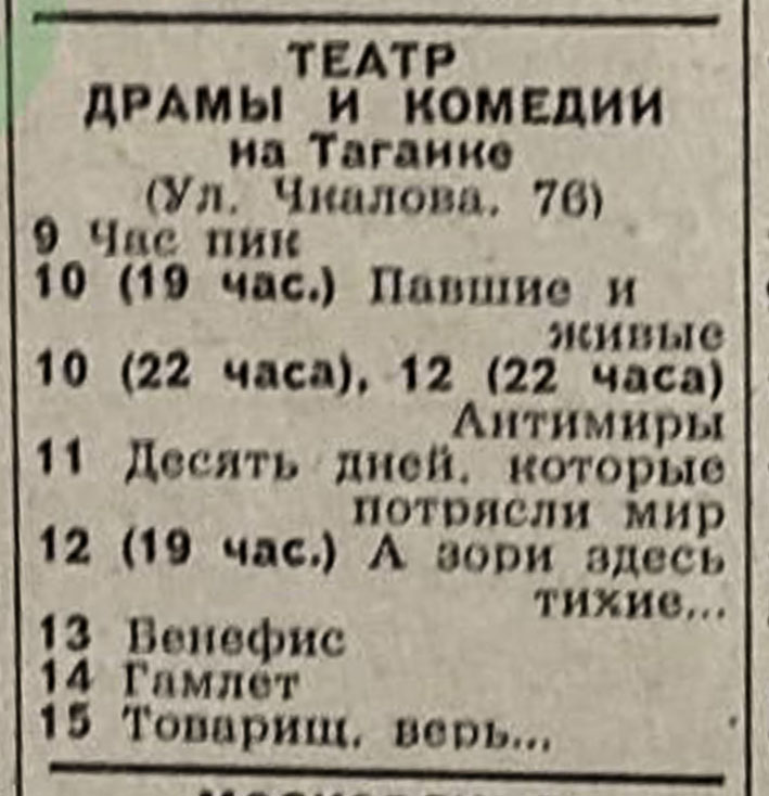 1975_01_02.jpg