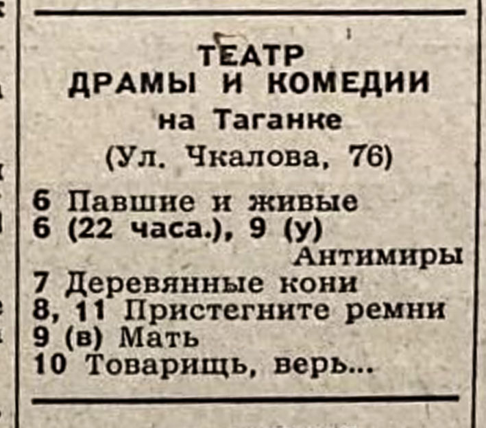1975_02_02.jpg