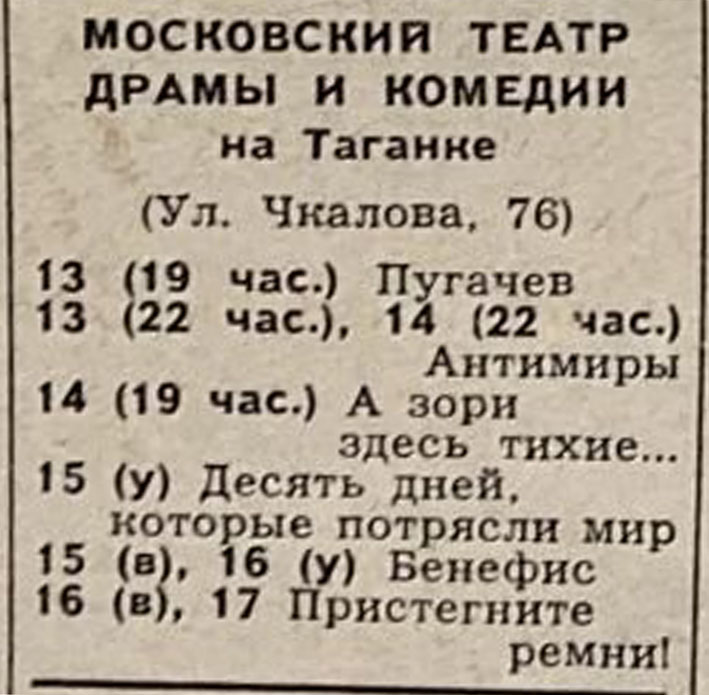 1975_03_03.jpg