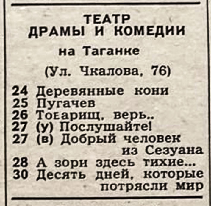 1975_04_04.jpg