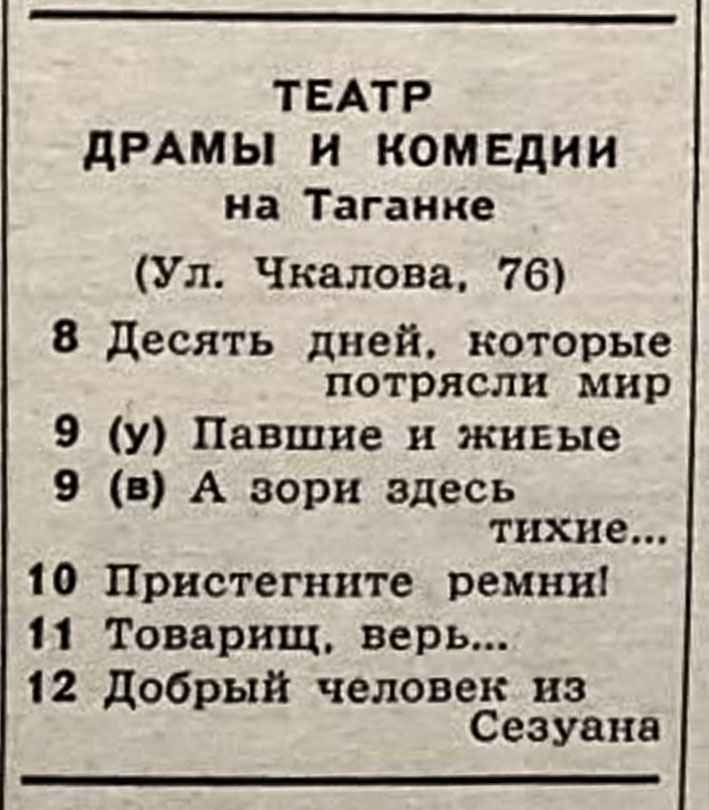1975_05_02.jpg