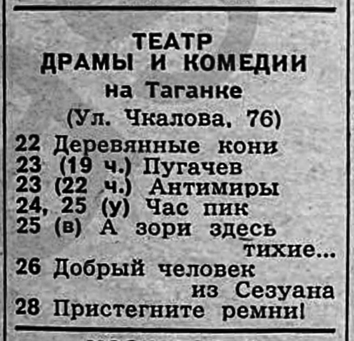 1975_05_04.jpg