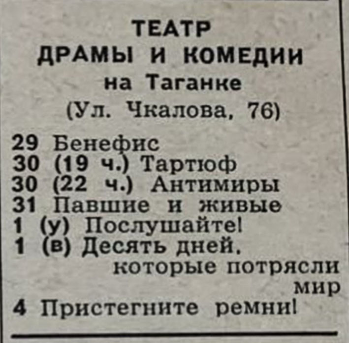 1975_05_06.jpg