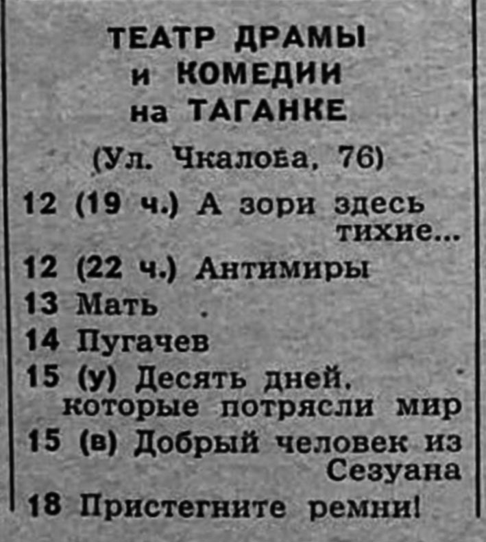 1975_06_03.jpg