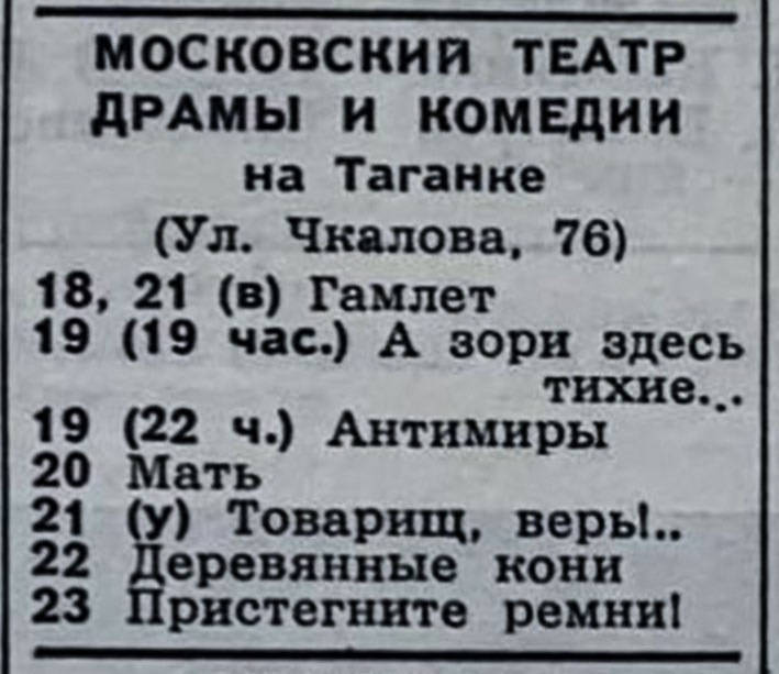 1975_12_03.jpg