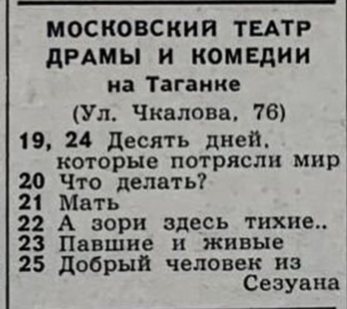 1976_02_03.jpg