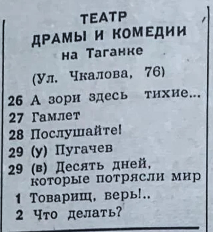 1976_02_03.jpg