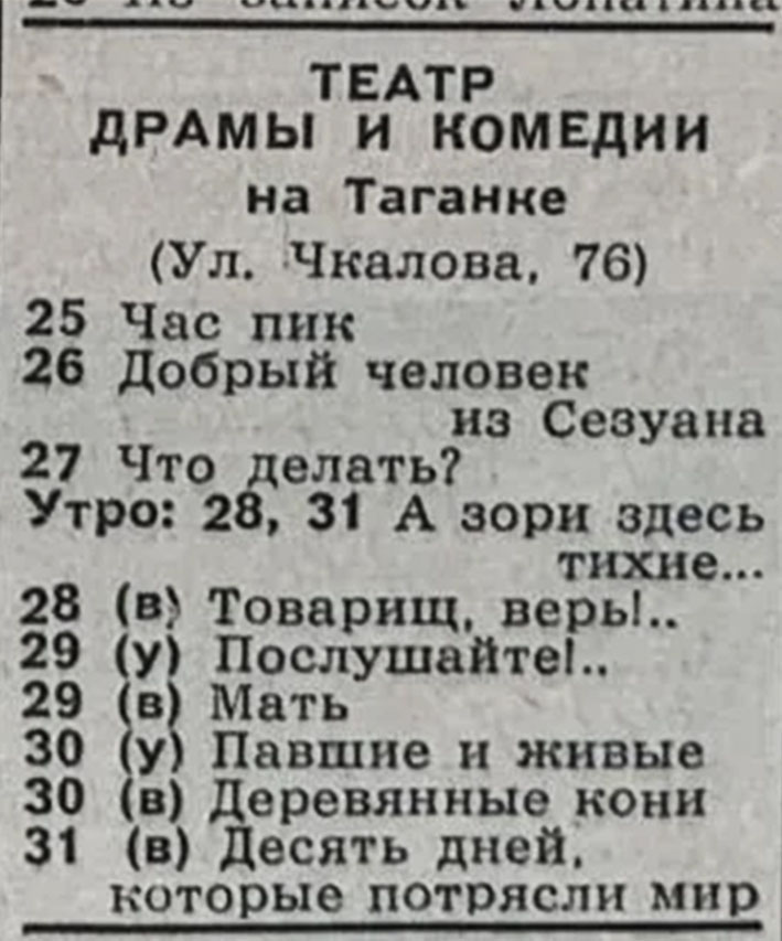 1976_03_04.jpg
