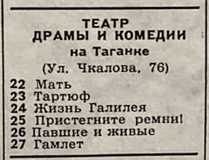 1976_01_04.jpg