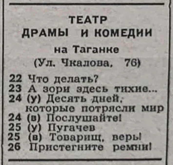 1976_04_04.jpg