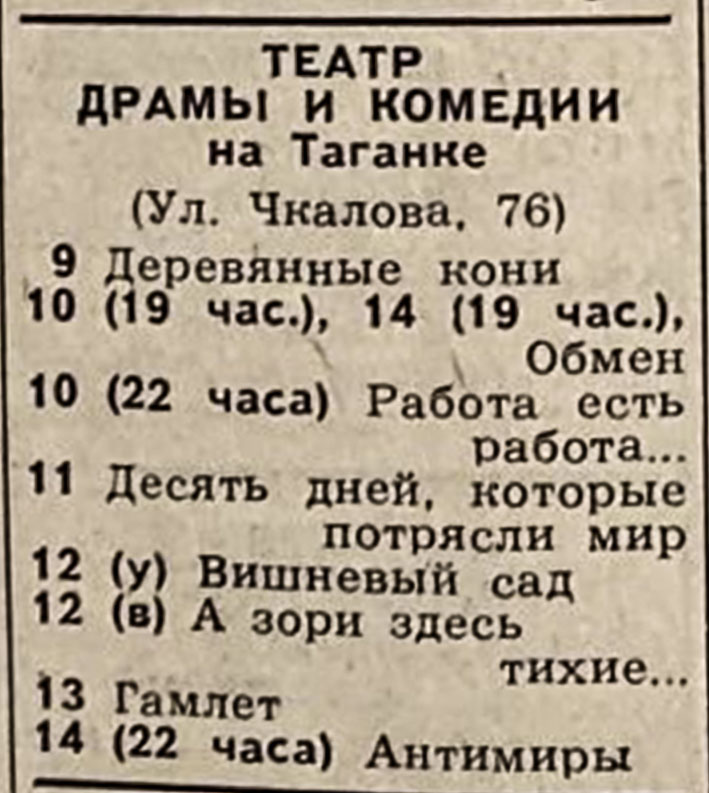 1976_12_02.jpg