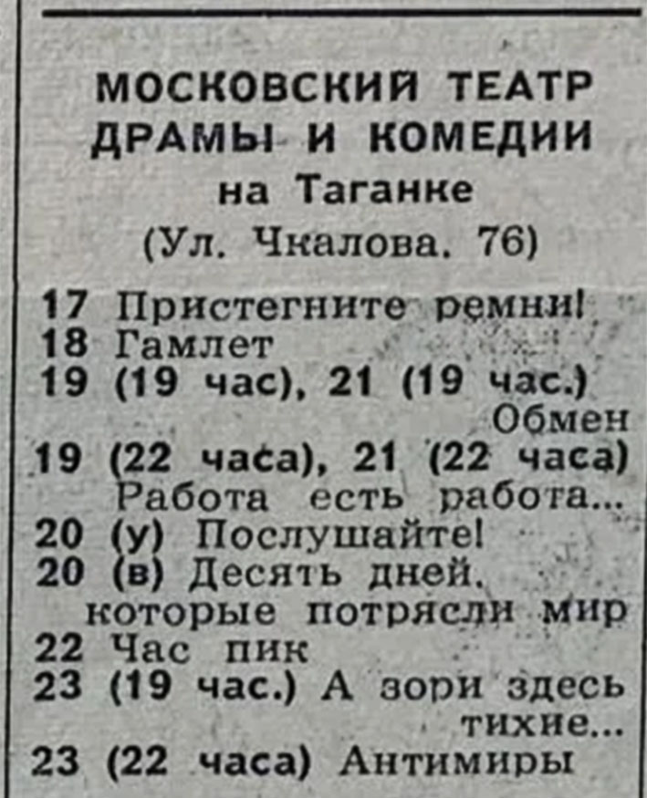 1977_02_03.jpg