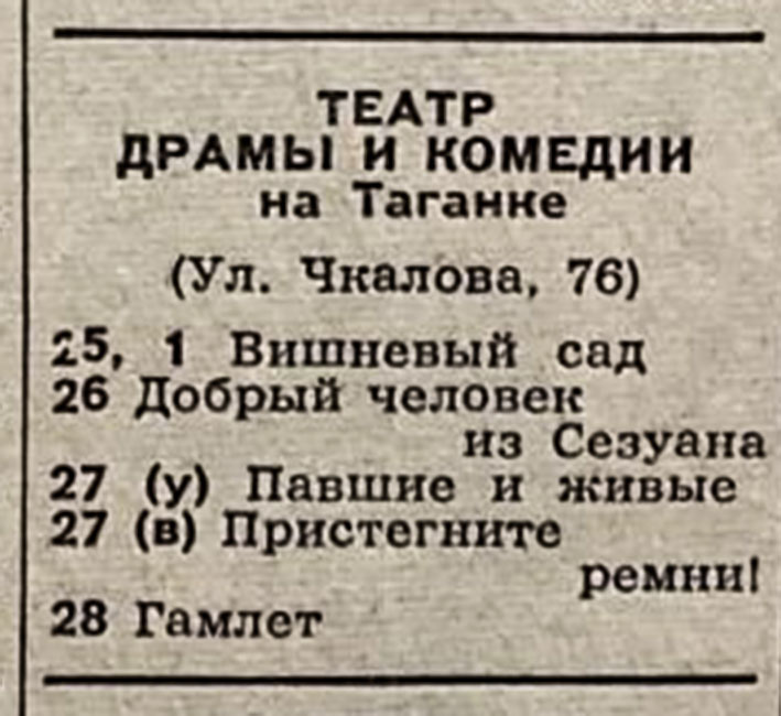 1977_02_04.jpg
