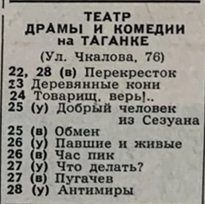 1977_12_04.jpg