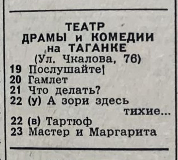 1978_01_04.jpg