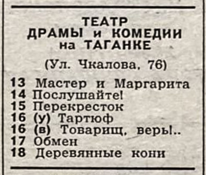 1978_04_03.jpg