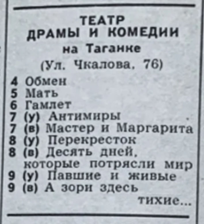 1978_05_01.jpg