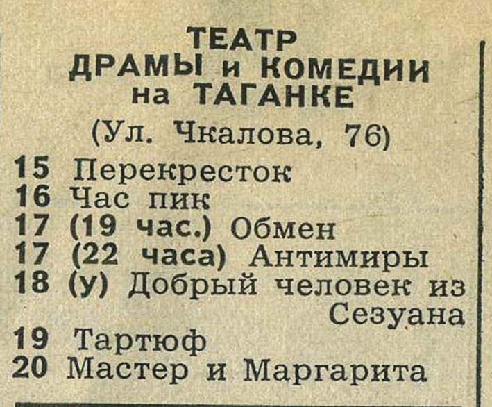 1978_06_03.jpg