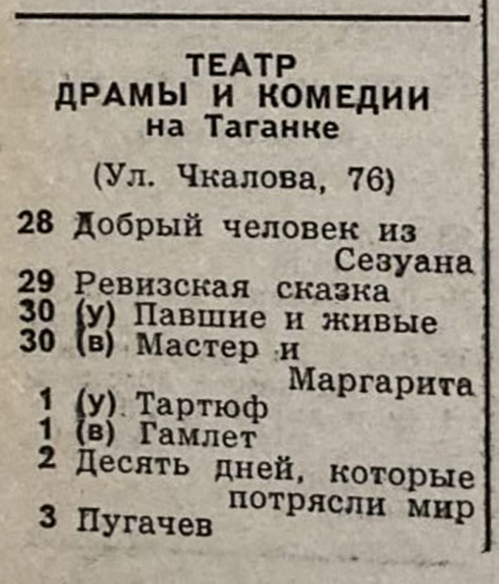 1978_09_10.jpg