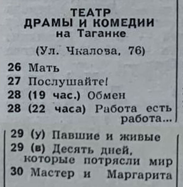 1978_10_11.jpg