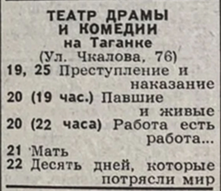 1979_04_04.jpg