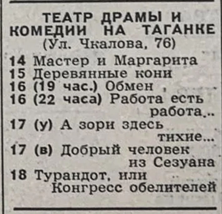 1980_02_03.jpg